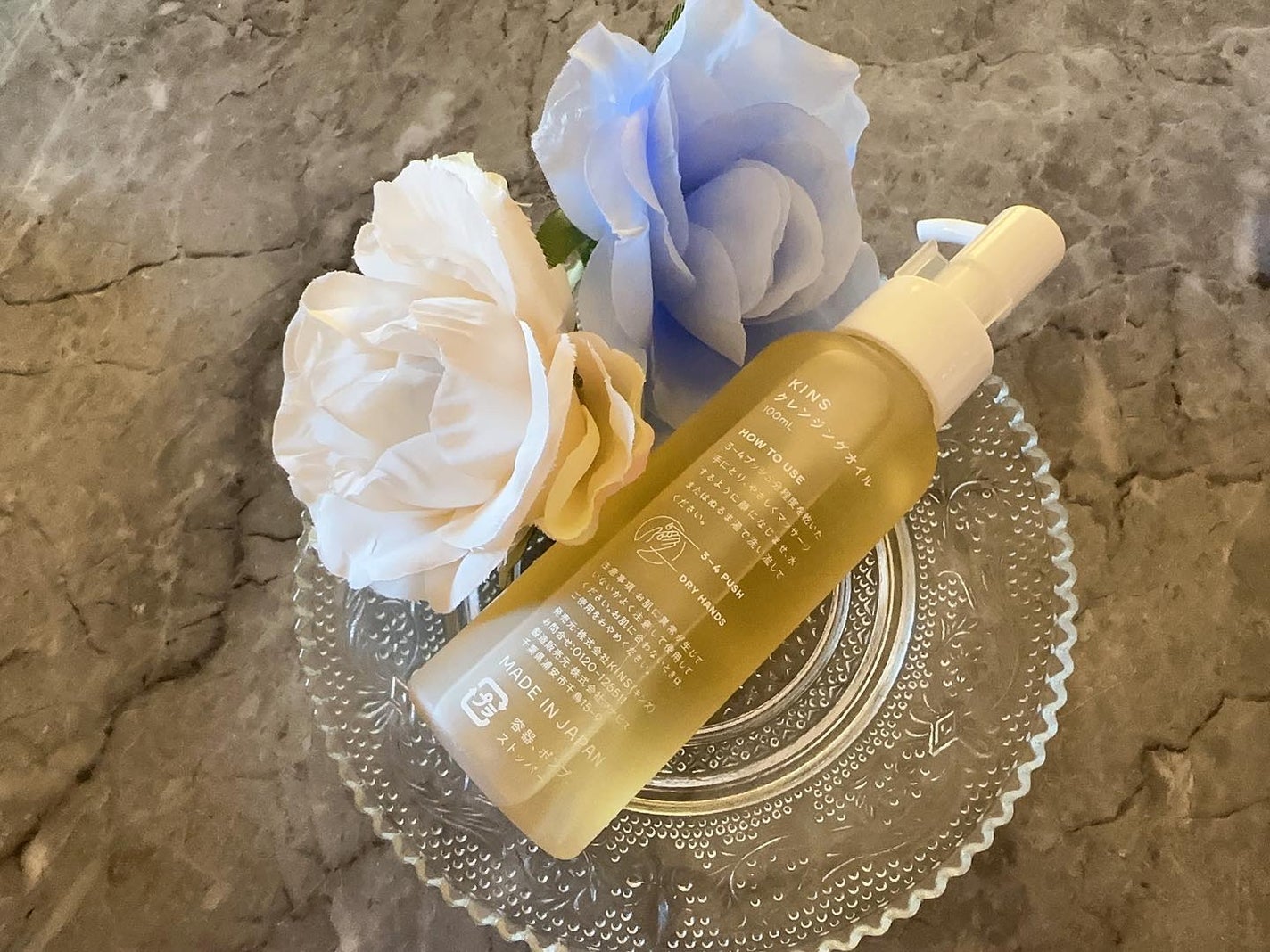 クレンジングオイル/KINS/オイルクレンジングを使ったクチコミ(2枚目)