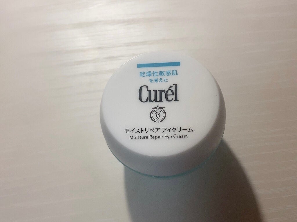 潤浸保湿 モイストリペア アイクリーム/キュレル/アイケア・アイクリームを使ったクチコミ(1枚目)