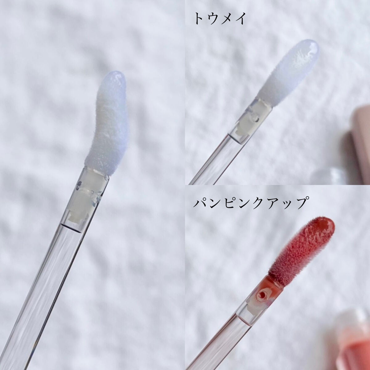 パンプアップ リップティント/Glow Fx/リッププランパーを使ったクチコミ(3枚目)