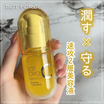 ダブルリペア ツートン セラム/ドットフォース/美容液を使ったクチコミ(1枚目)