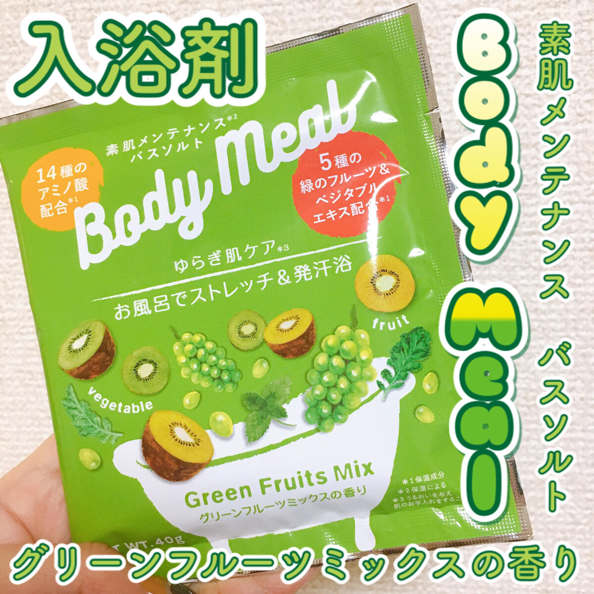 を使ったクチコミ（1枚目）