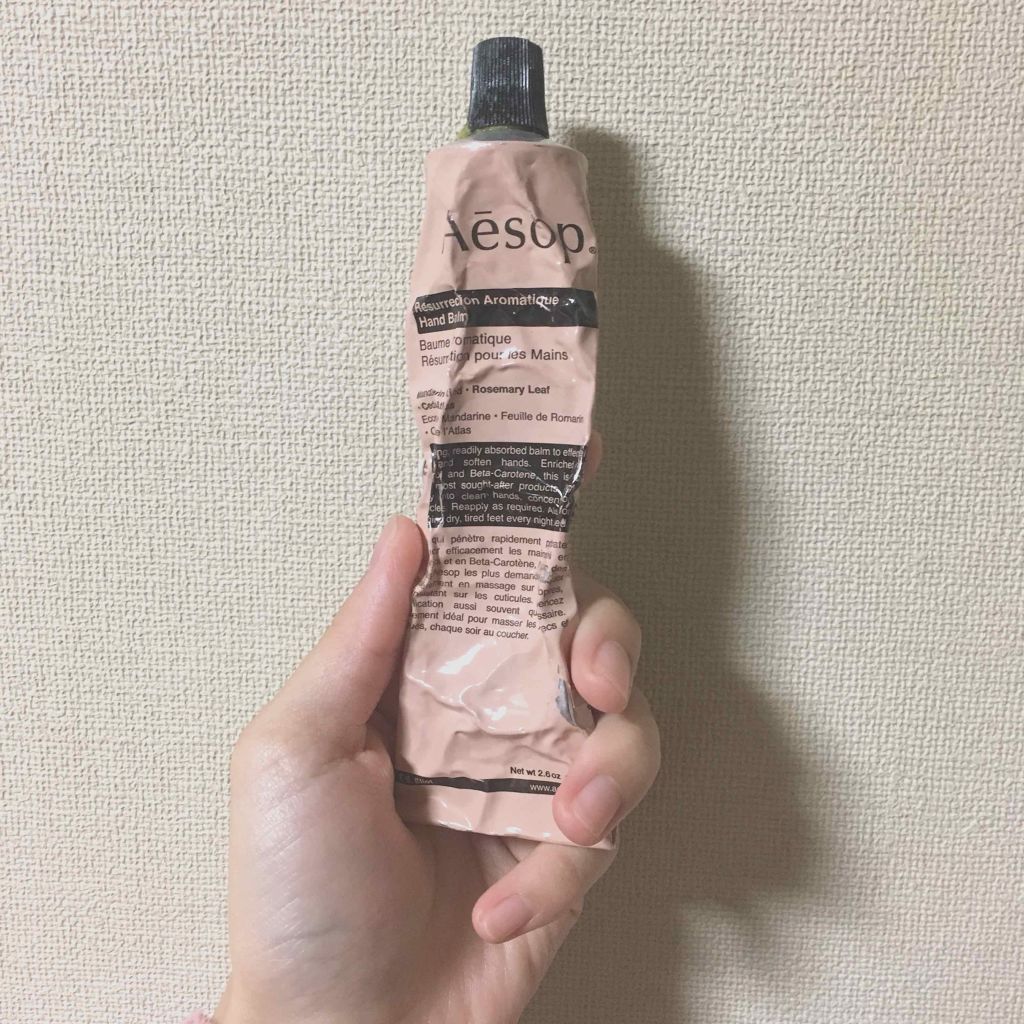アンドラム アロマティック ハンドバーム/Aesop/ハンドクリームを使ったクチコミ（1枚目）