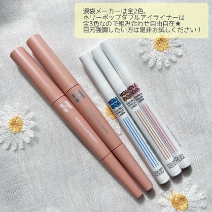 HOLI POP 二重ライナー/HOLIKA HOLIKA/リキッドアイライナーを使ったクチコミ(9枚目)