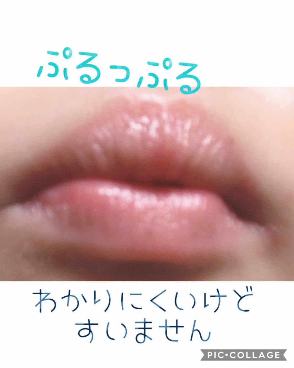 ウォーターリップ ほんのり色つき/メンソレータム/リップクリームを使ったクチコミ（2枚目）