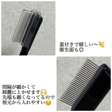 UR GLAM    EYELASH COMB/U R GLAM/メイクブラシを使ったクチコミ（2枚目）