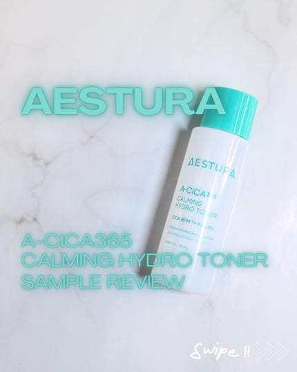 エイシカ365ソフトニングトナー/AESTURA/化粧水を使ったクチコミ(1枚目)