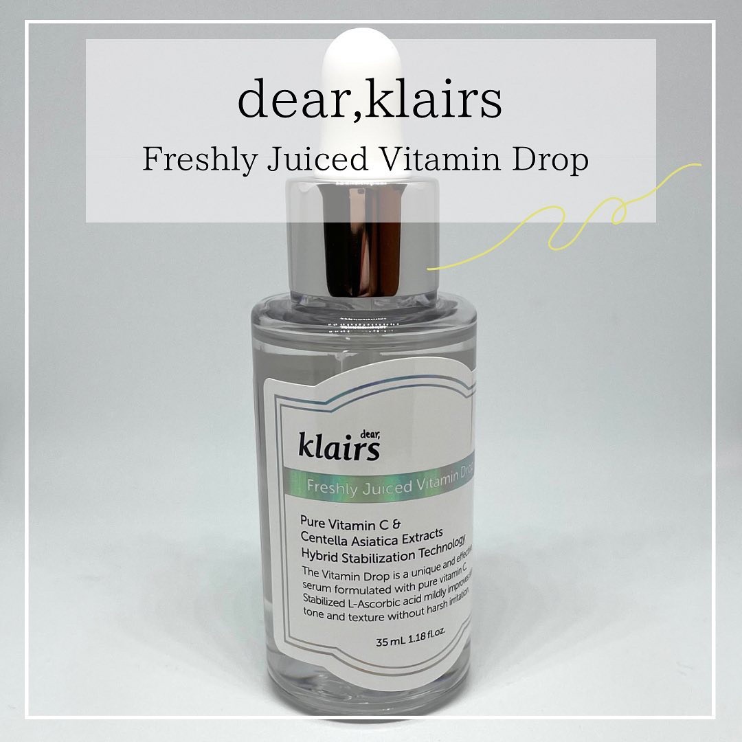 フレッシュリージュースドビタミンドロップ(35ml)/Klairs/美容液を使ったクチコミ（1枚目）