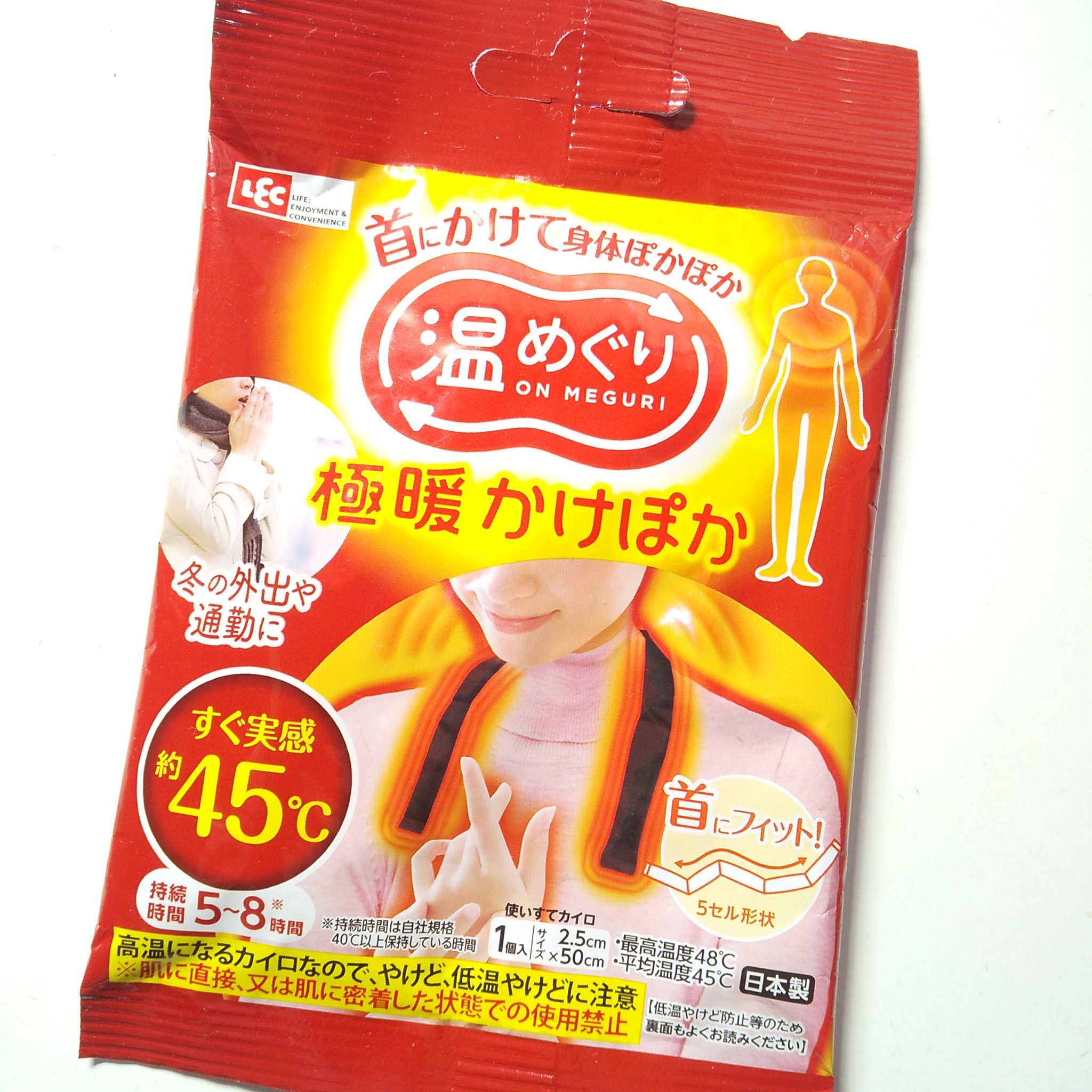 温めぐり かけぽか/レック/その他を使ったクチコミ（1枚目）