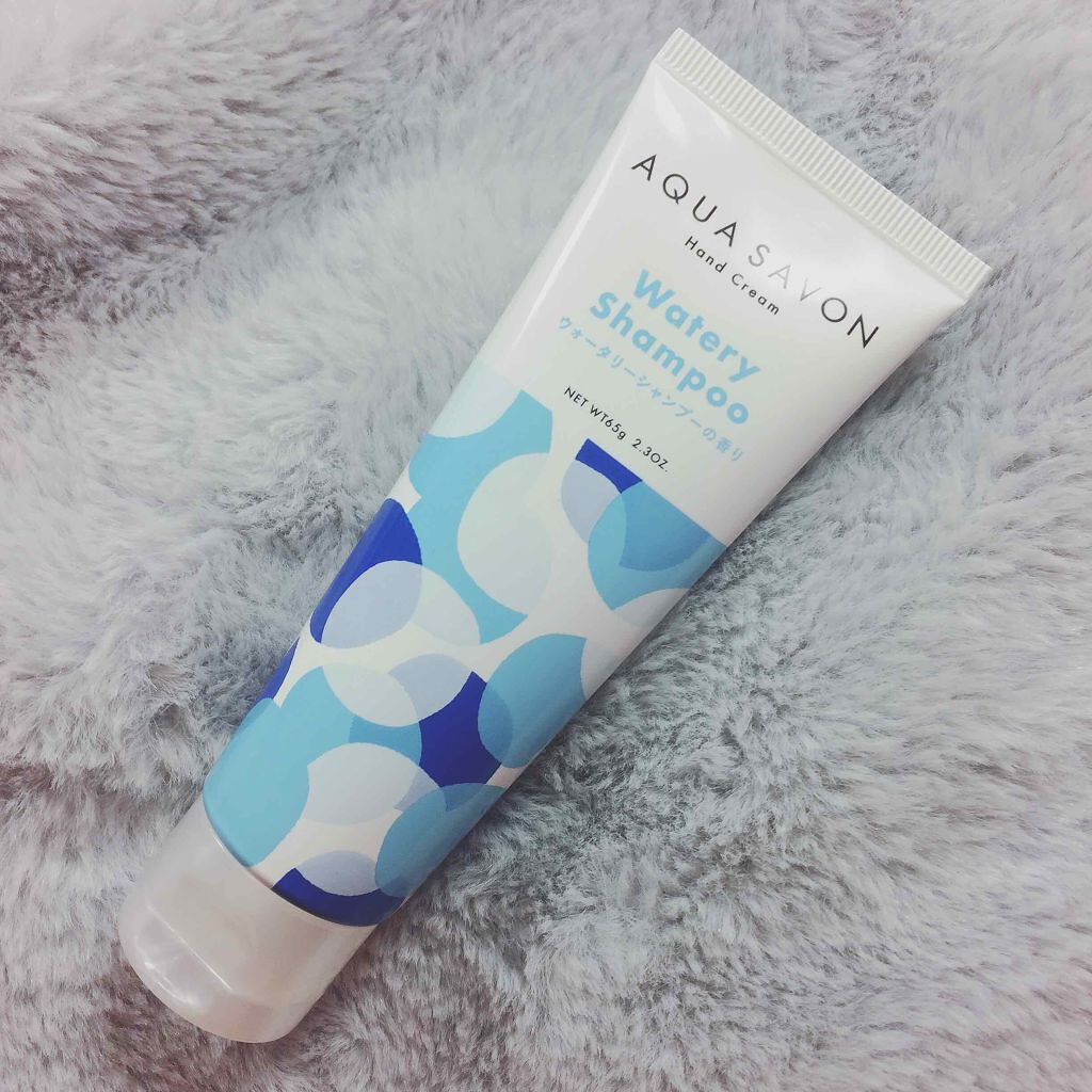 ハンドクリーム  ウォータリーシャンプーの香り/アクアシャボン/ハンドクリームを使ったクチコミ（1枚目）