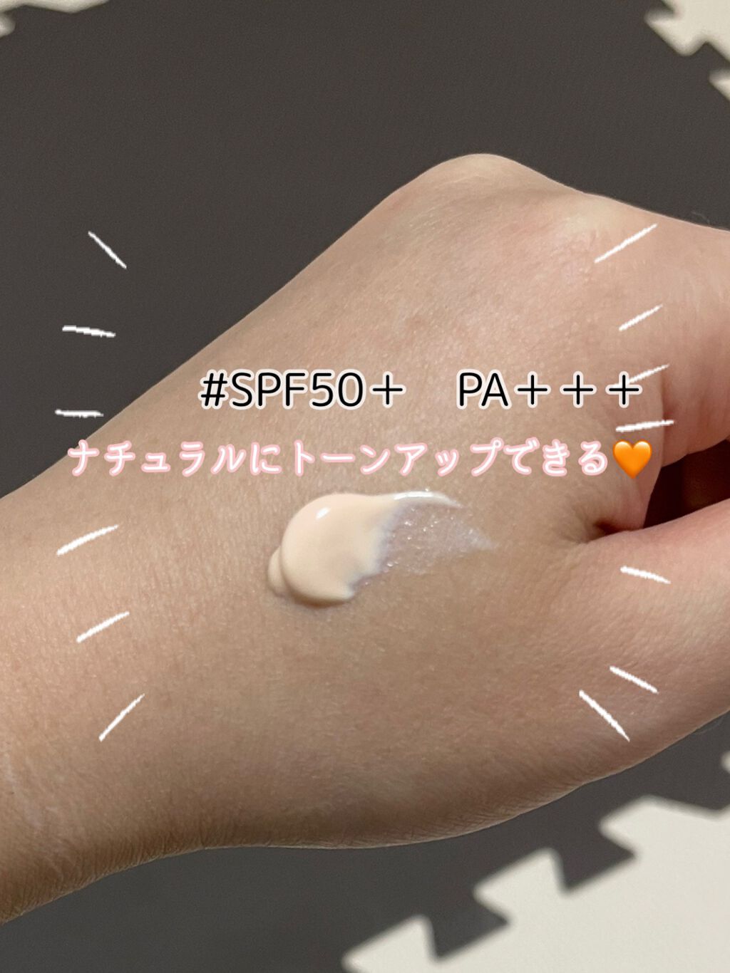 ブライトニングアップサンプラス/Dr.G/日焼け止めクリームを使ったクチコミ（2枚目）