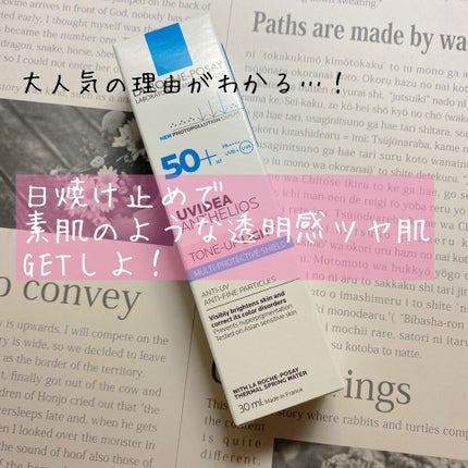UVイデア XL プロテクショントーンアップ/ラ ロッシュ ポゼ/日焼け止めクリームを使ったクチコミ(1枚目)