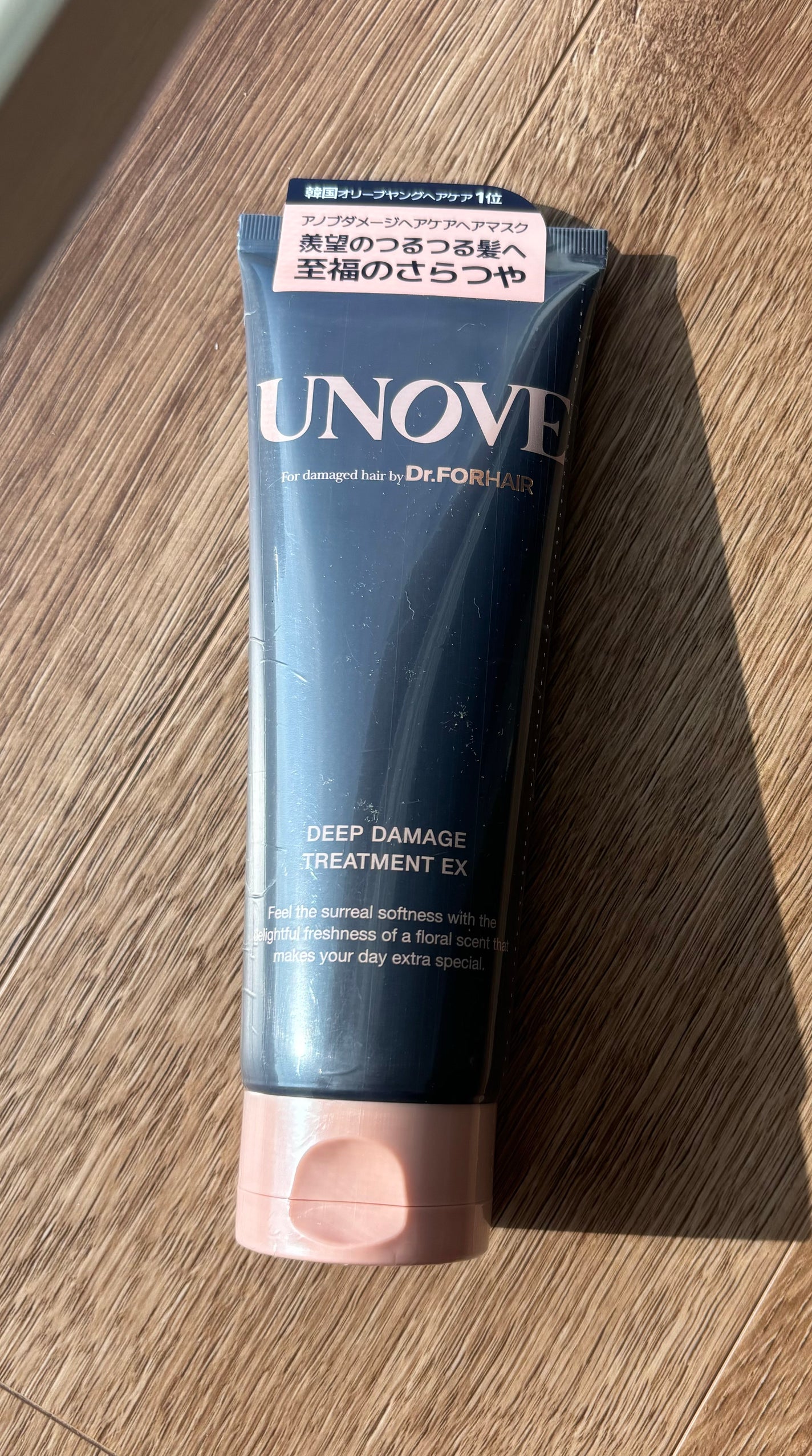 ディープダメージトリートメントEX/UNOVE/洗い流すヘアトリートメントを使ったクチコミ(1枚目)