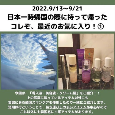 Oxygen Ceuticals キャビア美容液のクチコミ「今回ご紹介するのは、美肌ケアに欠かせない1軍の
「美容液・クリーム・導入液編」！

日本一時帰.....」（2枚目）