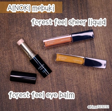 ひまちゃん /垢抜けの参考書 on LIPS 「【NEW】〜メイクしながらケアができる!AINOKImebuk..」(2枚目)