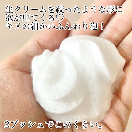 ビオレ ザフェイス 泡洗顔料 スムースクリア/ビオレ/泡洗顔を使ったクチコミ(2枚目)