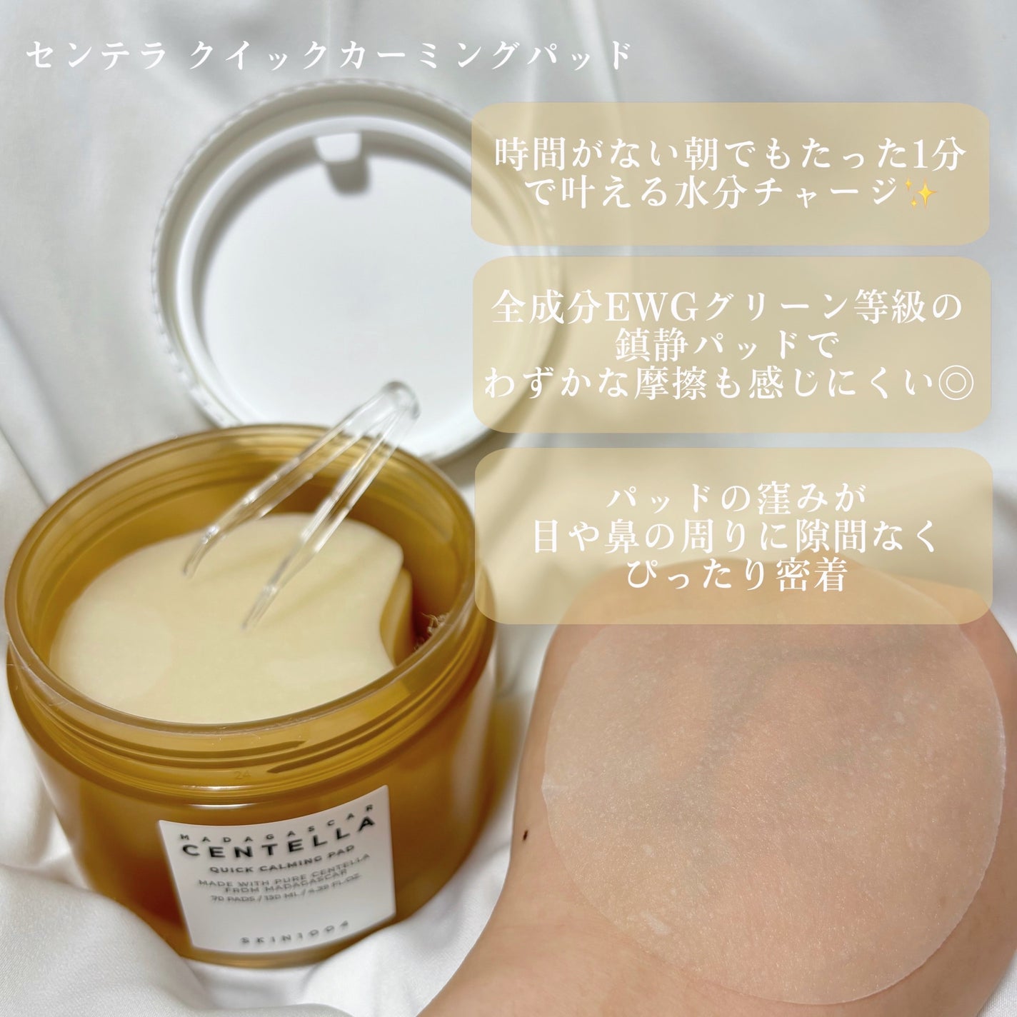 センテラ ライトクレンジングオイル/SKIN1004/オイルクレンジングを使ったクチコミ(3枚目)