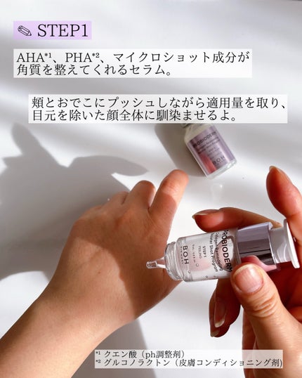 プロバイオダーム コラーゲン リモデリングクリーム/BIOHEAL BOH/フェイスクリームを使ったクチコミ(3枚目)
