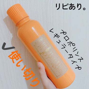 プロポリンス プロポリンスのクチコミ「【プロポリンス】
内容量:600ml   値段:¥500+税(ドンキ)

ੈ✩レギュラータイプ.....」（1枚目）