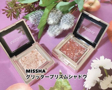 グリッタープリズム シャドウ PK02/MISSHA/パウダーアイシャドウを使ったクチコミ（1枚目）