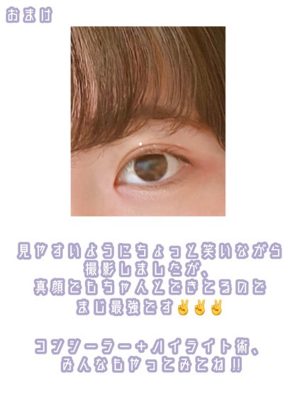 カバーパーフェクション チップコンシーラー/the SAEM/リキッドコンシーラーを使ったクチコミ(4枚目)