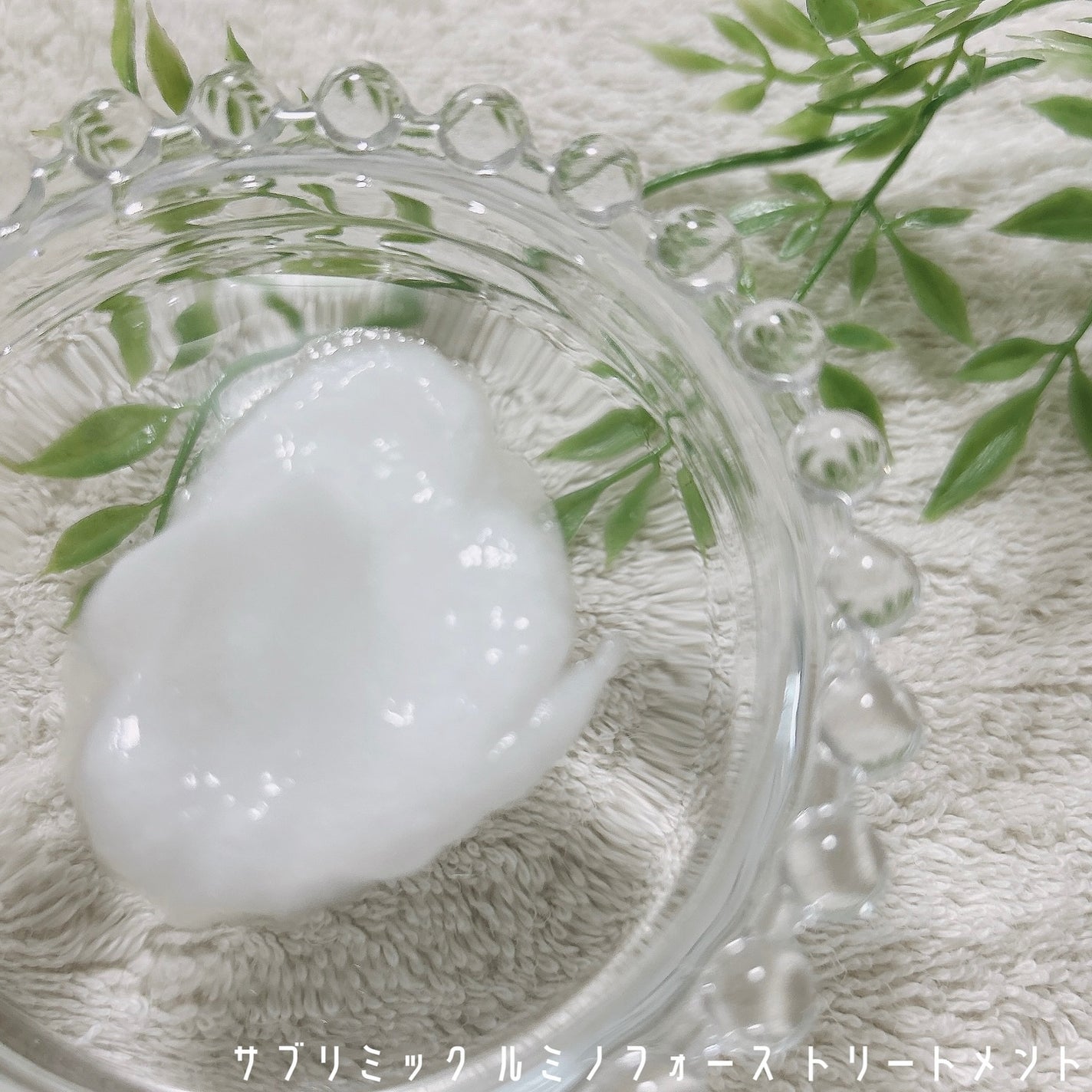 ルミノフォース シャンプー/トリートメント/サブリミック/サロンシャンプーを使ったクチコミ(2枚目)