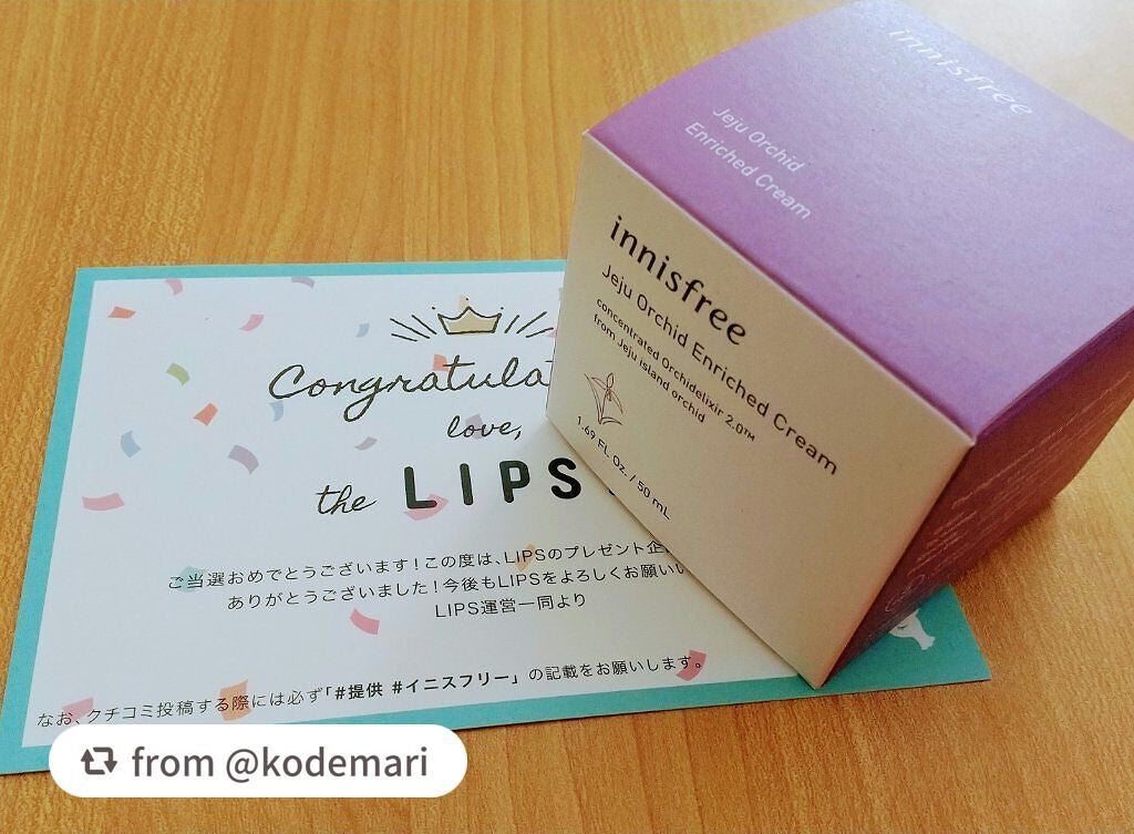 オーキッド エンリッチド クリーム/innisfree/フェイスクリームを使ったクチコミ(1枚目)