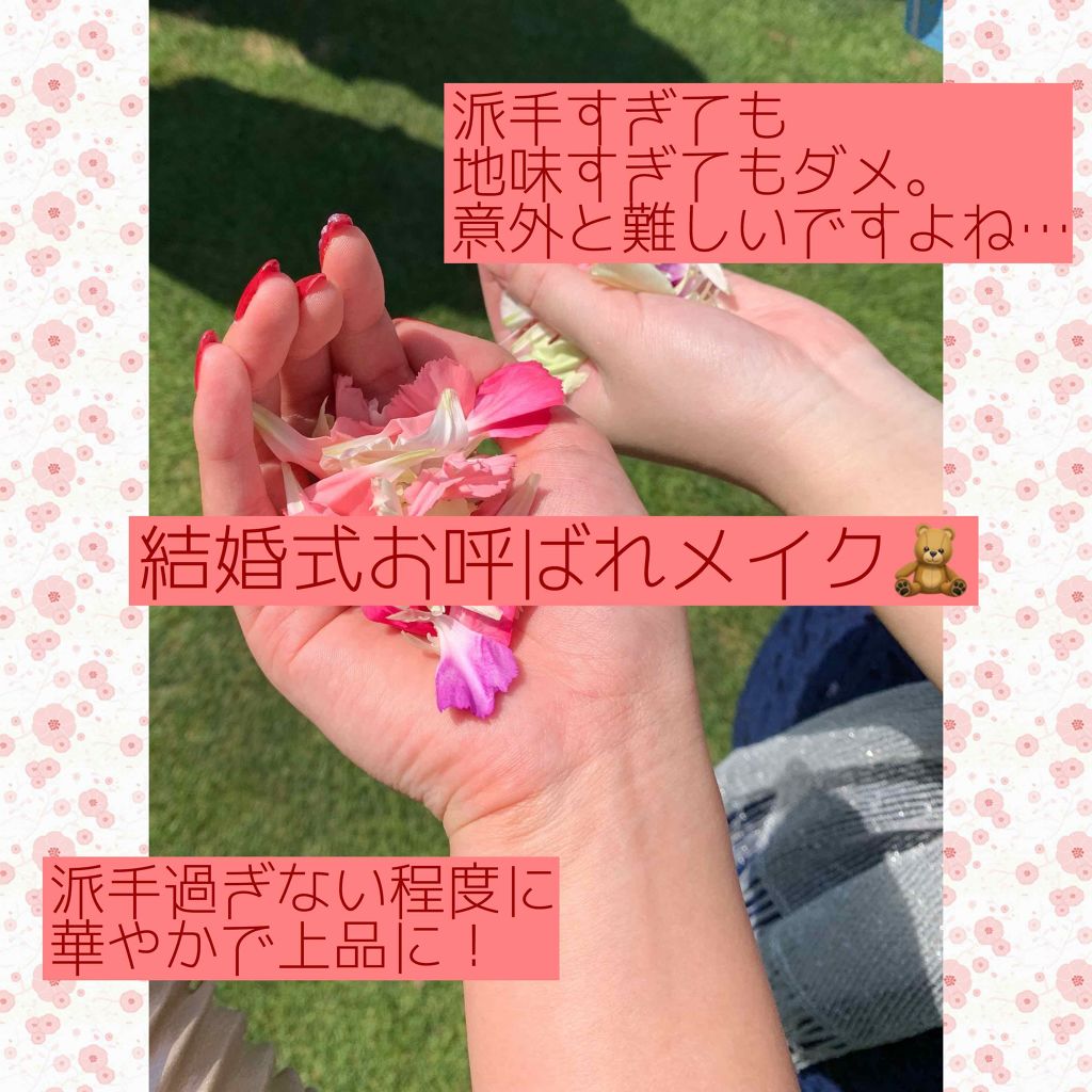 クイックラッシュカーラー/キャンメイク/マスカラ下地を使ったクチコミ(1枚目)