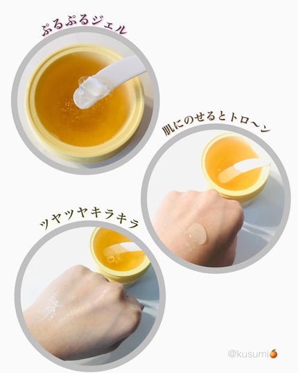 SNP ゴールド コラーゲン スリーピング パック/SNP/シートマスク・パックを使ったクチコミ(2枚目)
