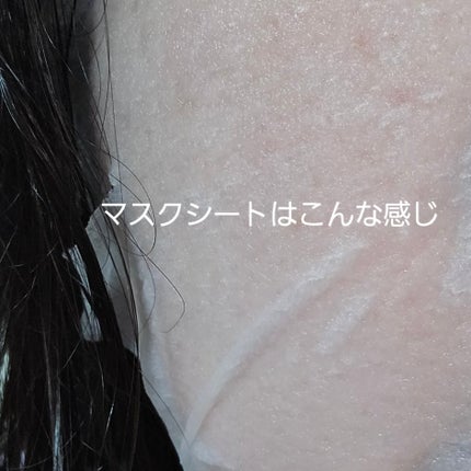 ビタミンBOMBマスク/クリアターン/シートマスク・パックを使ったクチコミ(3枚目)