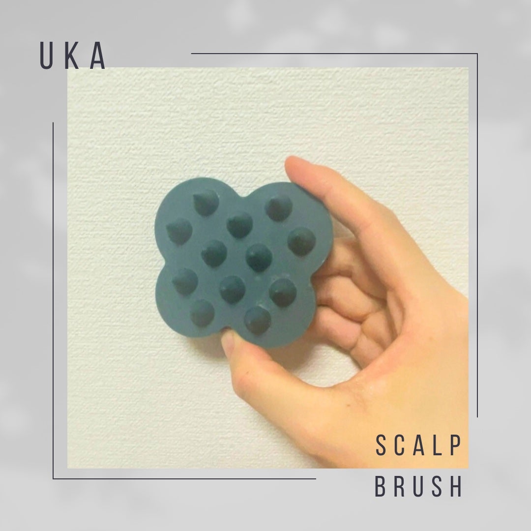 uka scalp brush kenzan/uka/スカルプブラシを使ったクチコミ(1枚目)