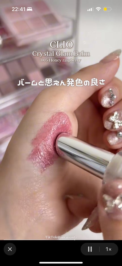 を使ったクチコミ(2枚目)