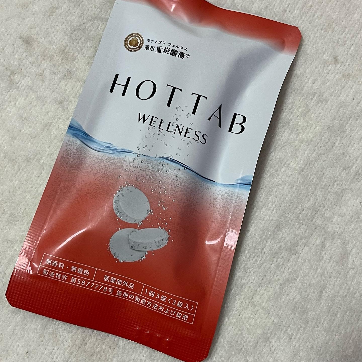  薬用 HOT TAB RECOVERY /HOT TAB/炭酸系入浴剤を使ったクチコミ（3枚目）