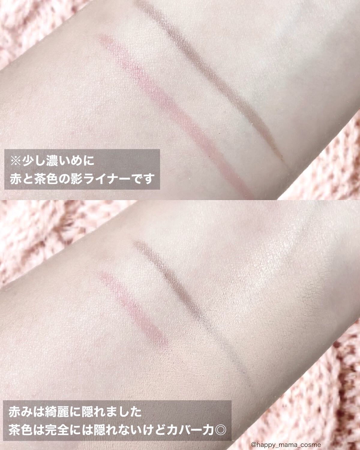 コンシールポット/LUNA/クリームコンシーラーを使ったクチコミ（3枚目）