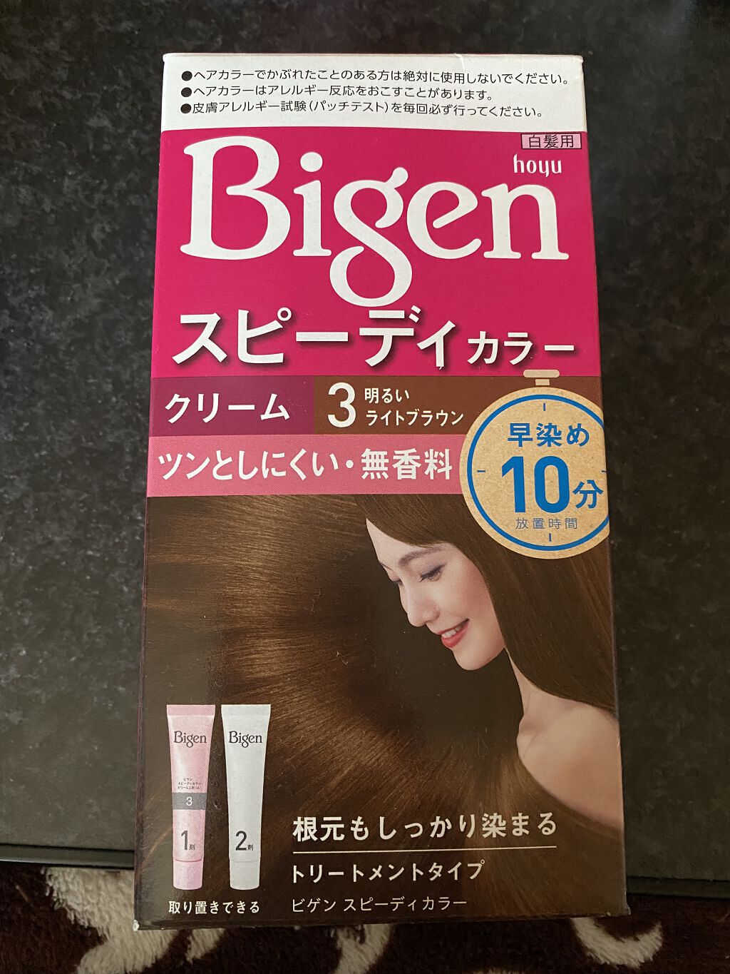 スピーディカラークリーム/ビゲン/ヘアカラーを使ったクチコミ（1枚目）