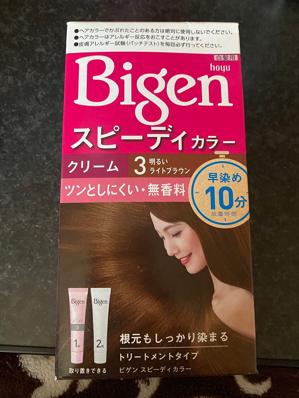 スピーディカラークリーム/ビゲン/ヘアカラーを使ったクチコミ(1枚目)