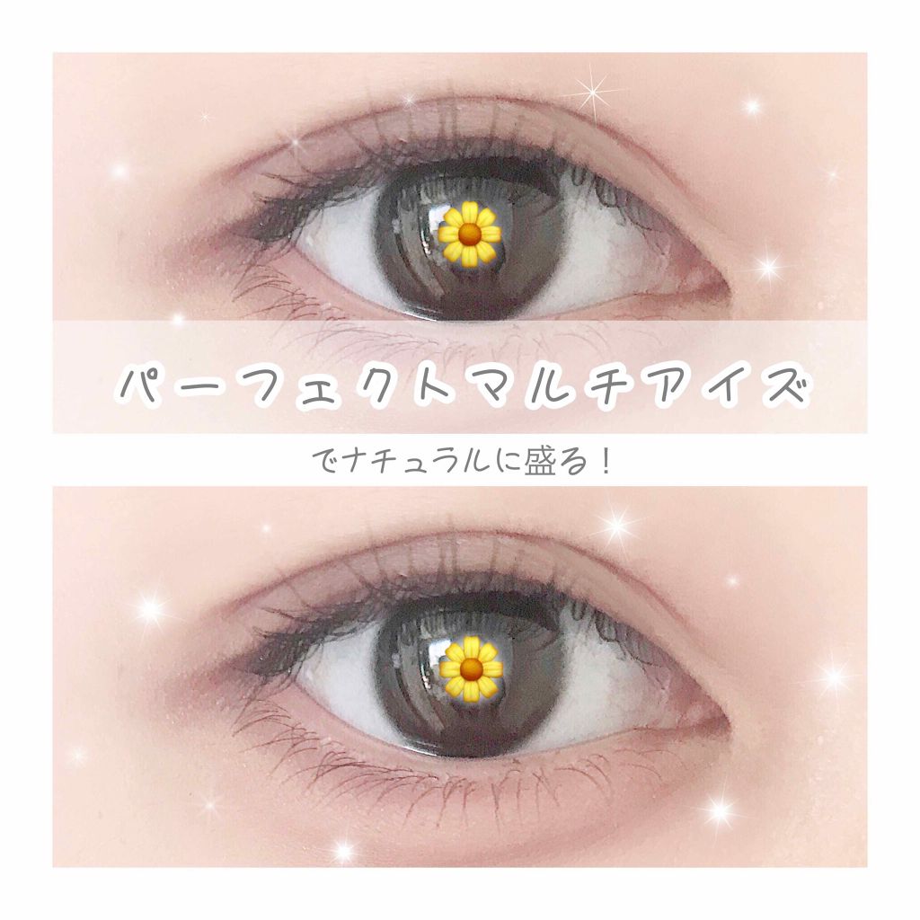 パーフェクトマルチアイズ/キャンメイク/アイシャドウパレットを使ったクチコミ（1枚目）