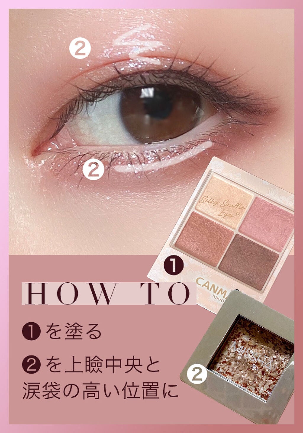 グリッタープリズム シャドウ/MISSHA/グリッターを使ったクチコミ(2枚目)