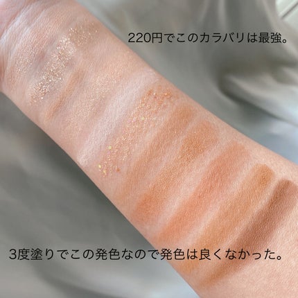 韓国ダイソー/DAISO/パウダーアイシャドウを使ったクチコミ(2枚目)