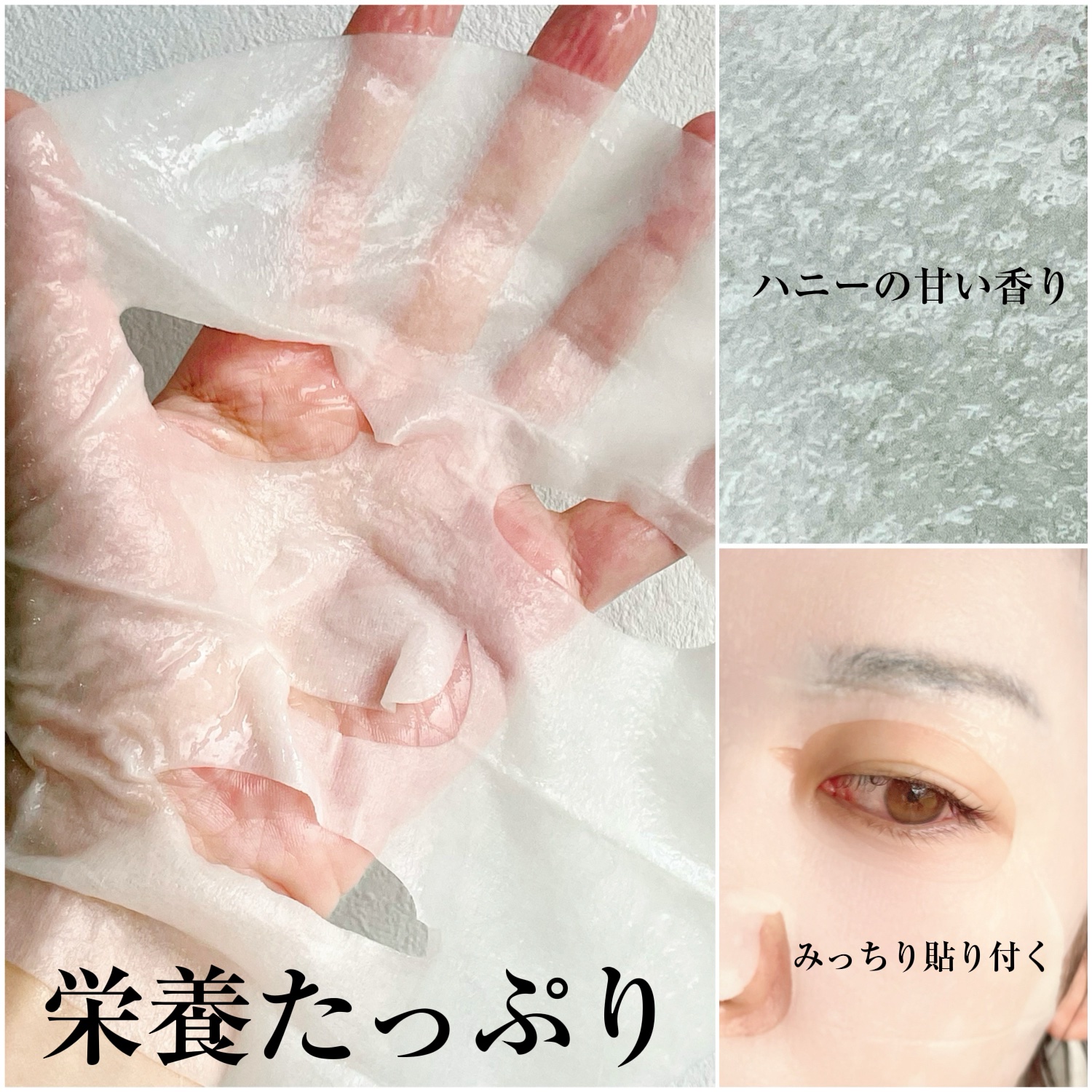 Abib  弱酸性pHシートマスク ハニーフィットのクチコミ「Abibの旅最終日

Abib
弱酸性pHシートマスク ハニーフィット

ずっしりと重い！けど.....」（2枚目）