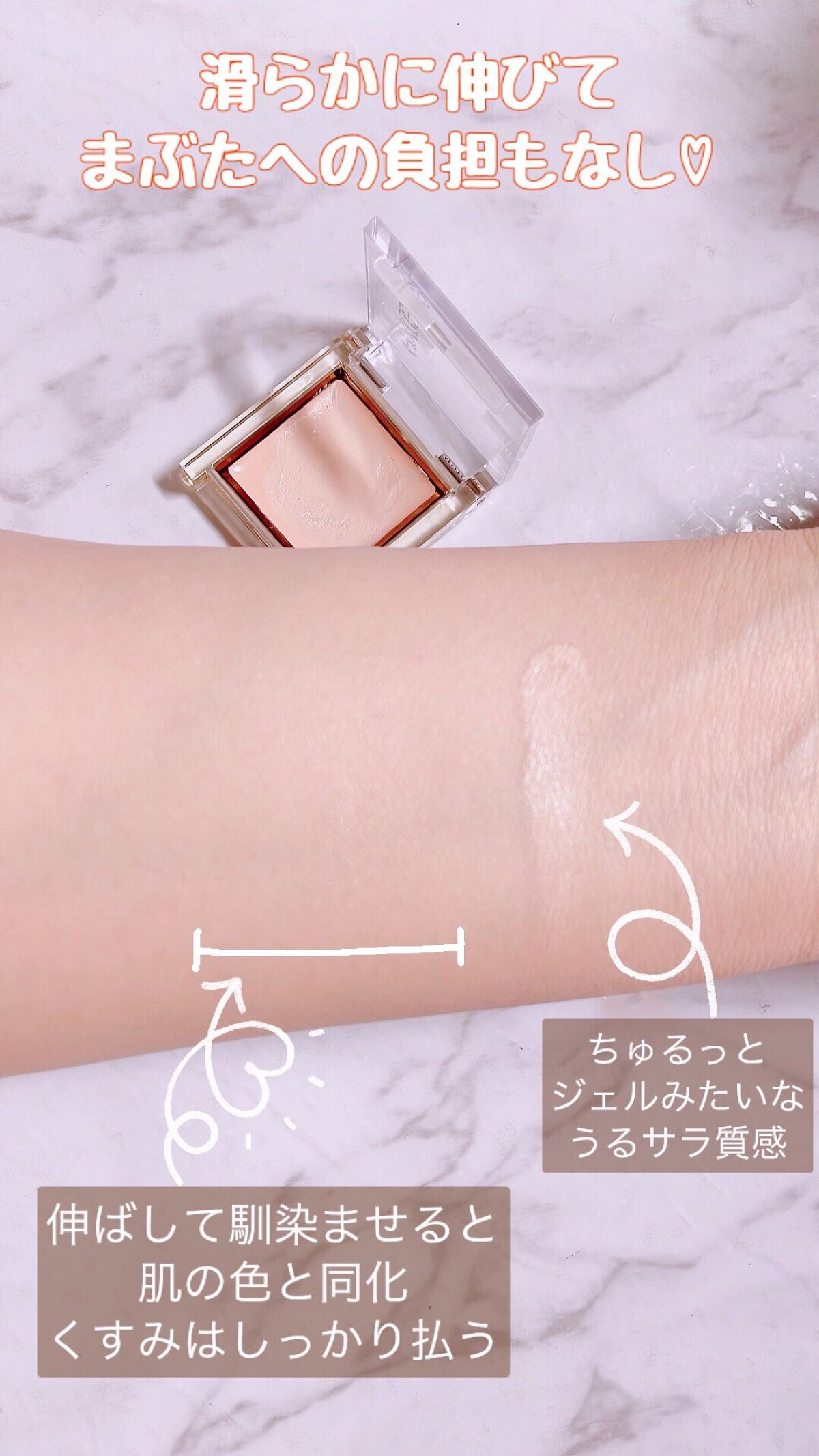 フィットアイベース/excel/アイシャドウベースを使ったクチコミ(3枚目)