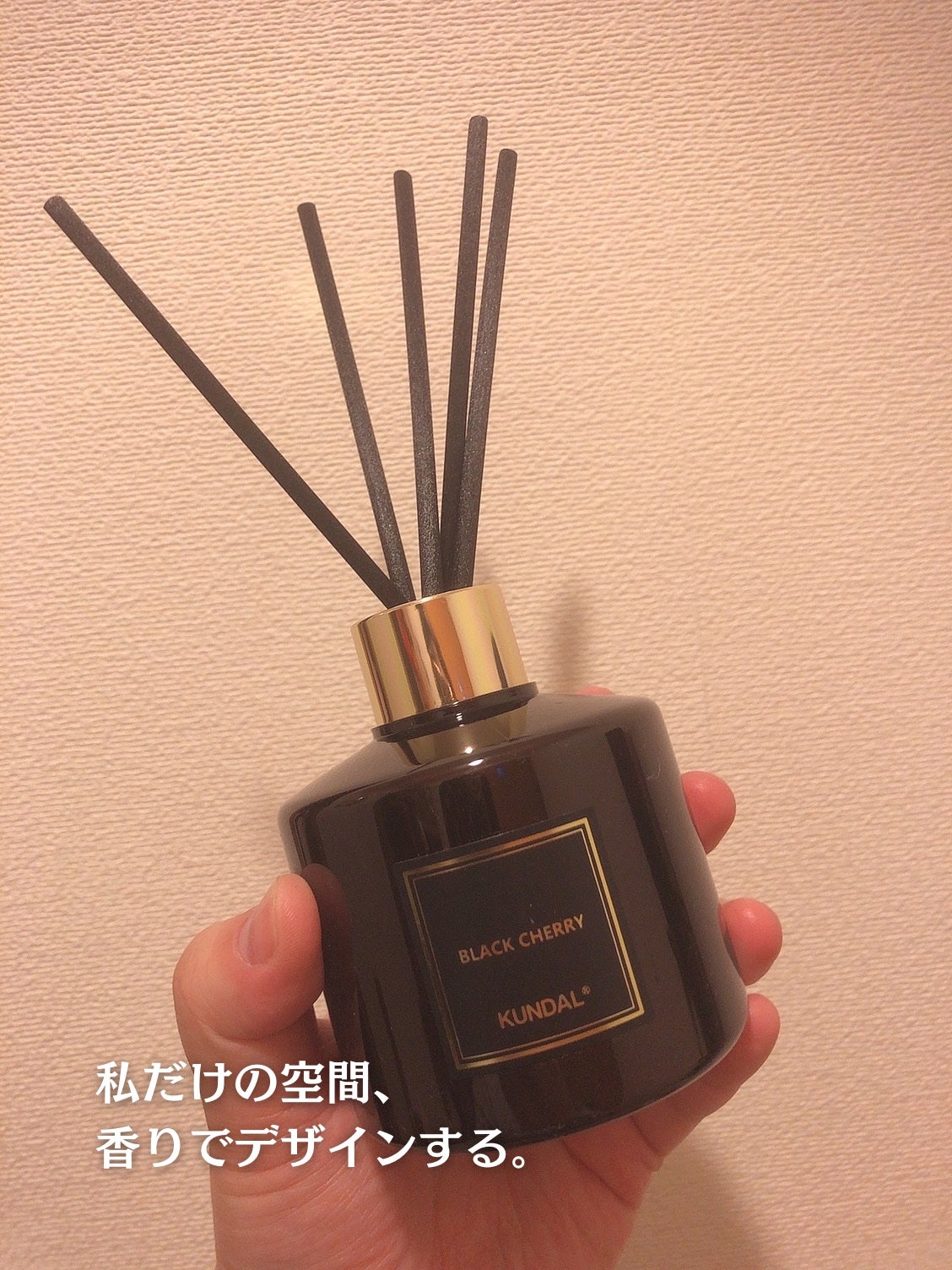 パフュームディフューザー/KUNDAL/ルームフレグランスを使ったクチコミ(1枚目)