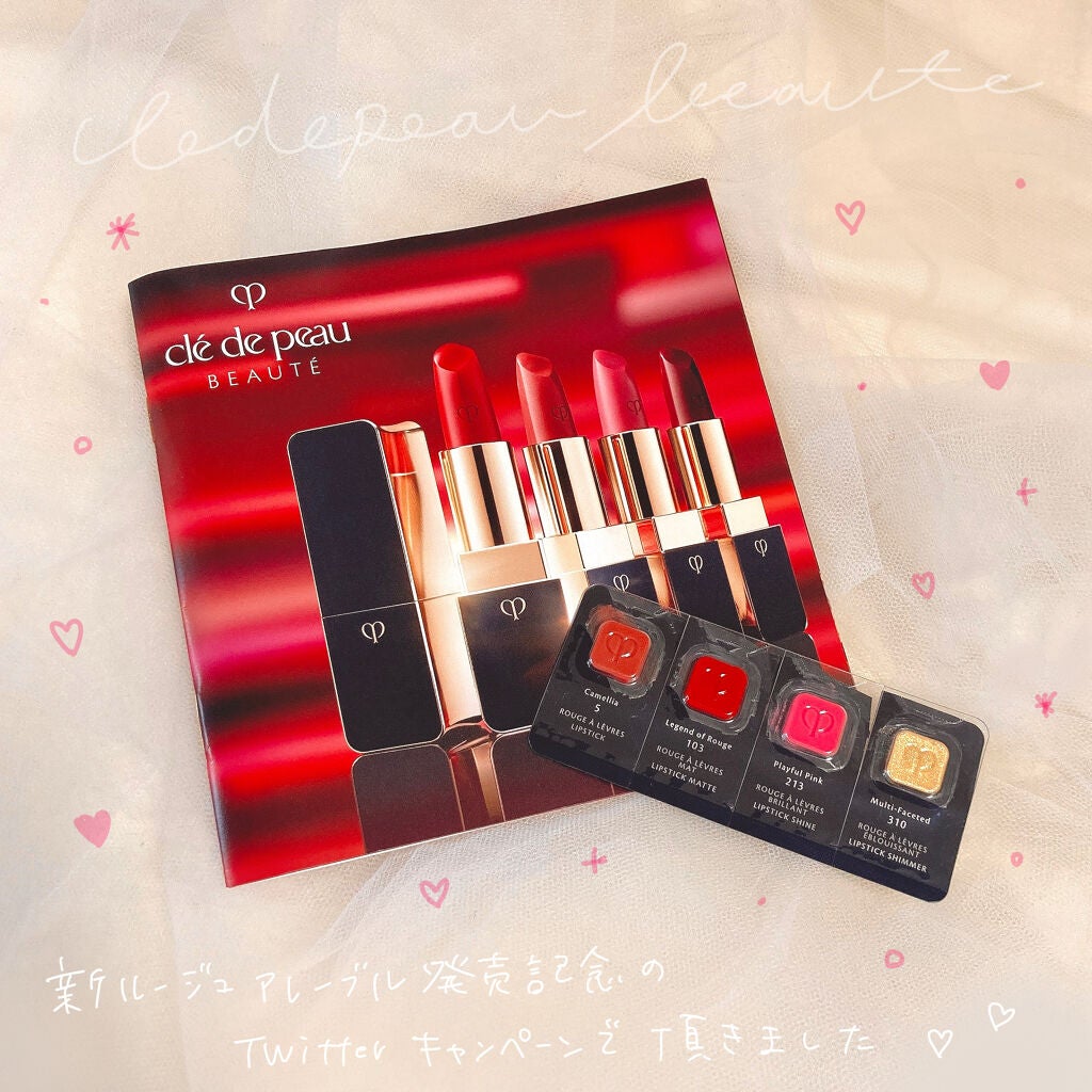 ルージュアレーブルn/クレ・ド・ポー ボーテ/口紅を使ったクチコミ(1枚目)