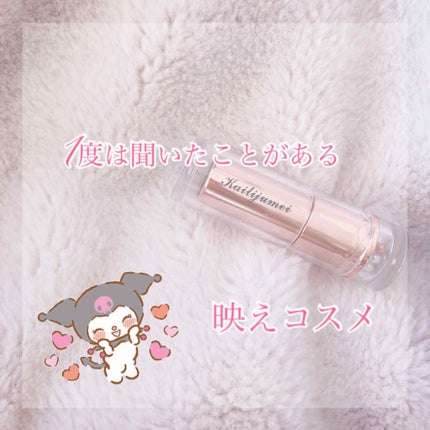 フラワーティントリップN オイルイン/Kailijumei/リップティントを使ったクチコミ(1枚目)