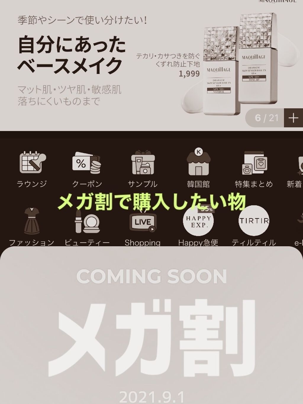 ジューシーラスティングティント/rom&nd/リップティントを使ったクチコミ（1枚目）