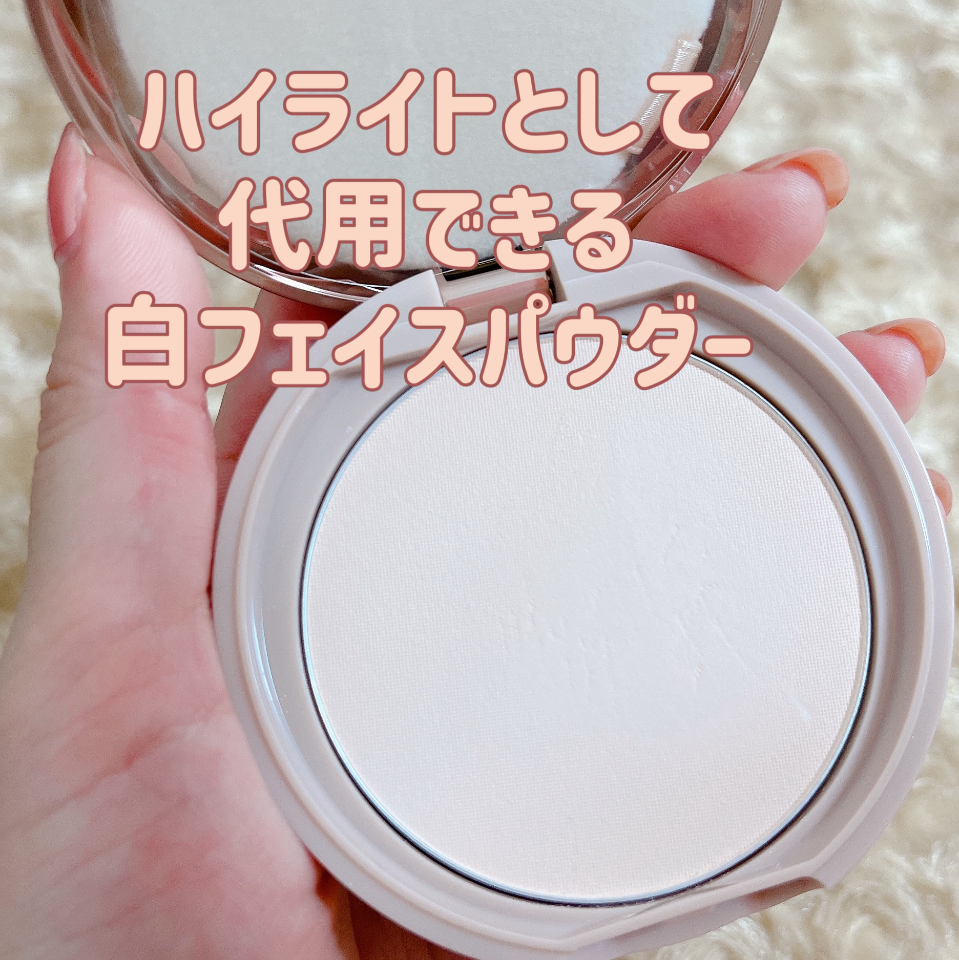 マシュマロフィニッシュパウダー MI マットアイボリーオークル（新パッケージ）/キャンメイク/プレストパウダーを使ったクチコミ（1枚目）