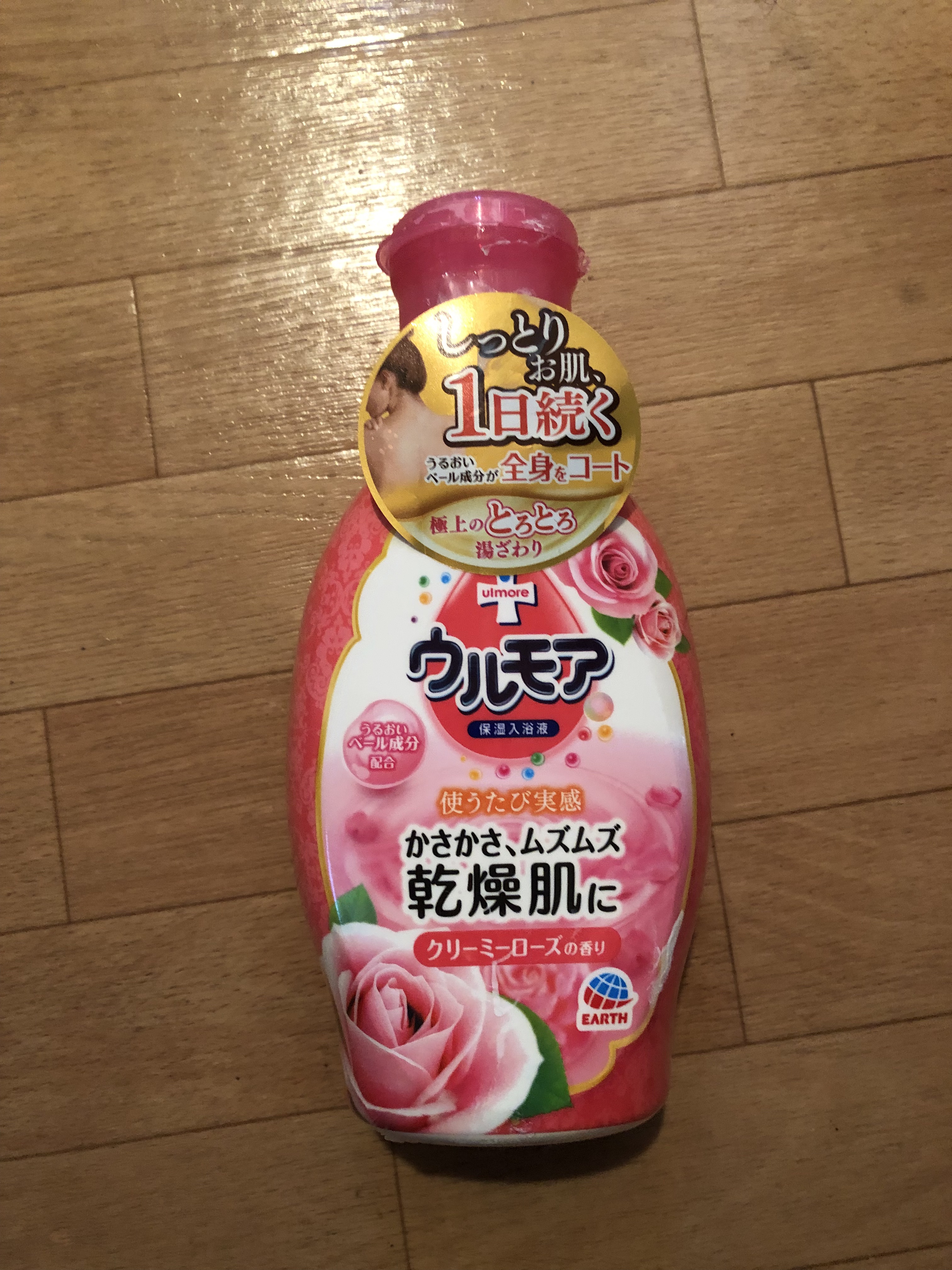 試してみた】ウルモア 高保湿入浴液 クリーミーローズのリアルな口コミ