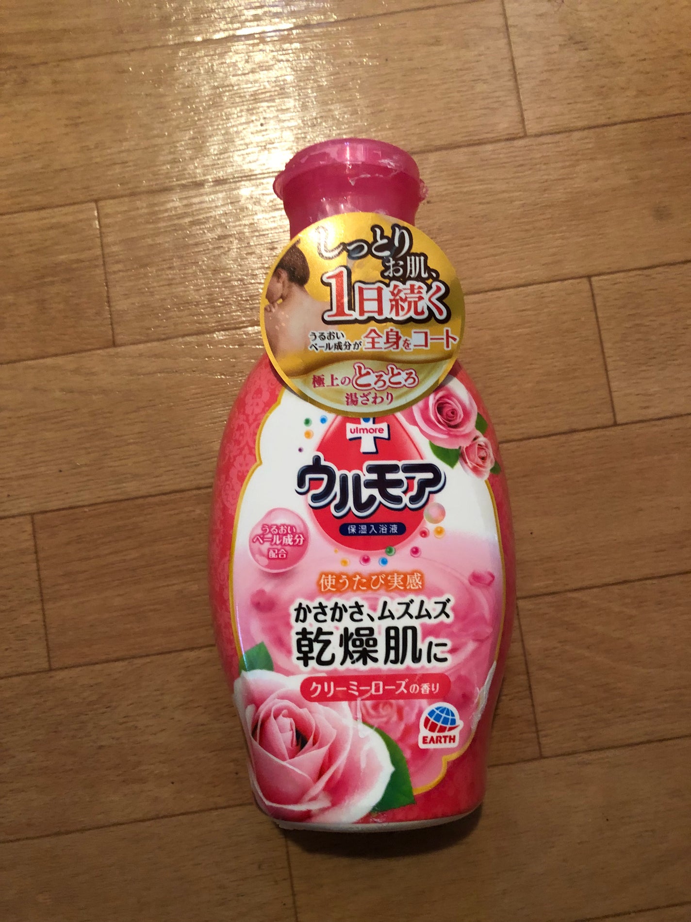 高保湿入浴液 クリーミーローズ/ウルモア/保湿系入浴剤を使ったクチコミ(1枚目)