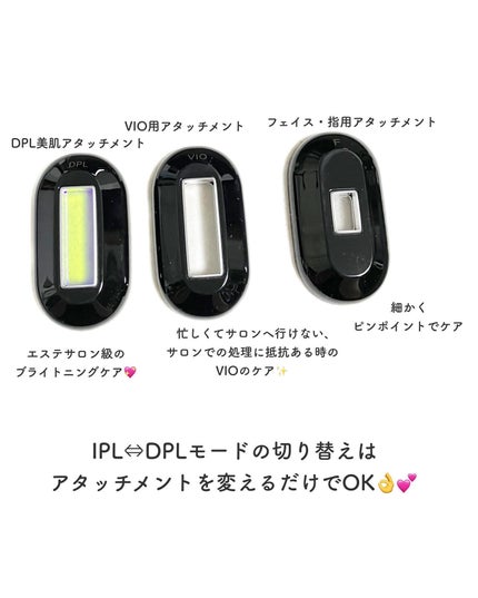 MiRAY/MYTREX/美顔器・マッサージを使ったクチコミ(6枚目)