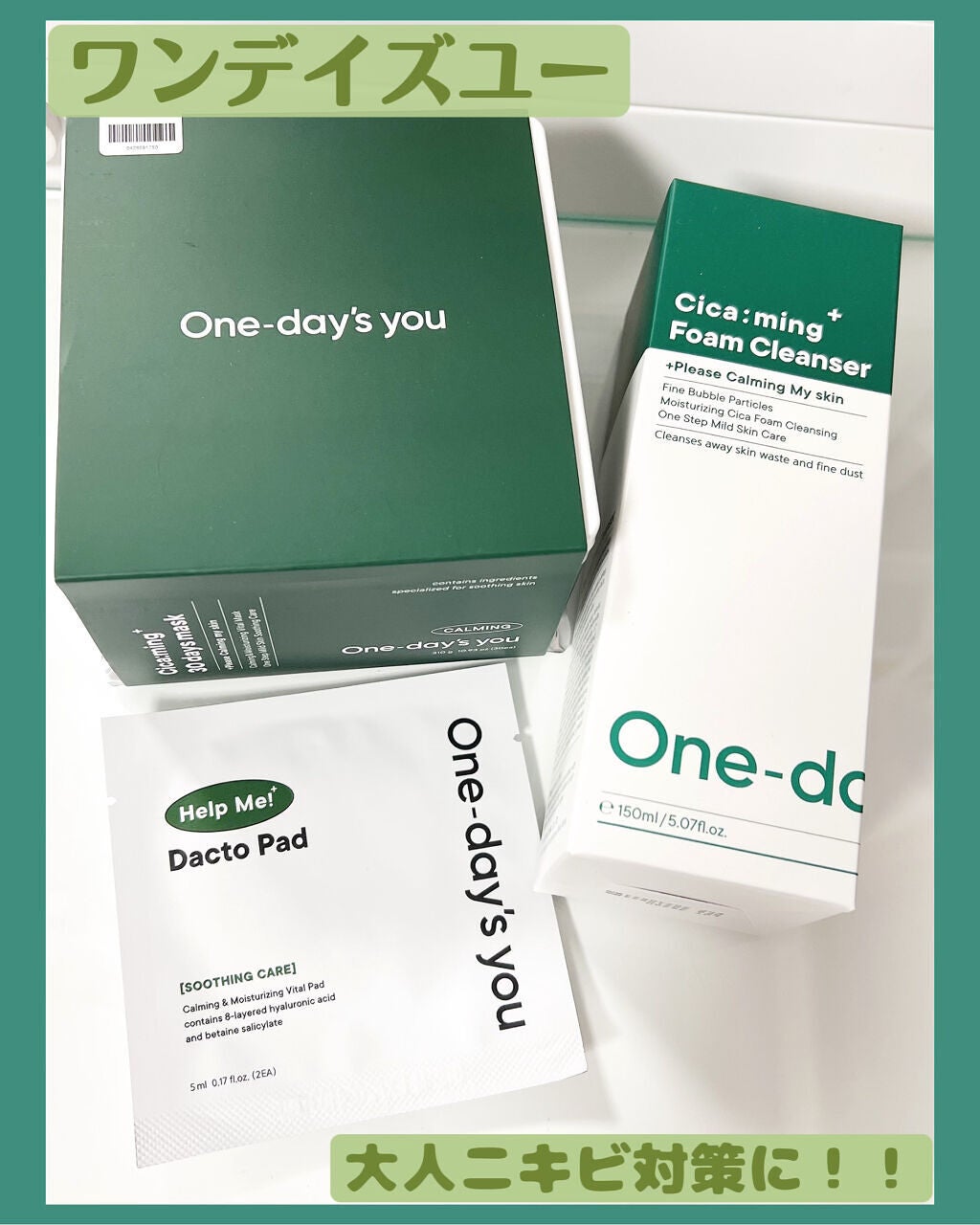 シカーミングフォームクレンザー/One-day's you/洗顔フォームを使ったクチコミ(1枚目)