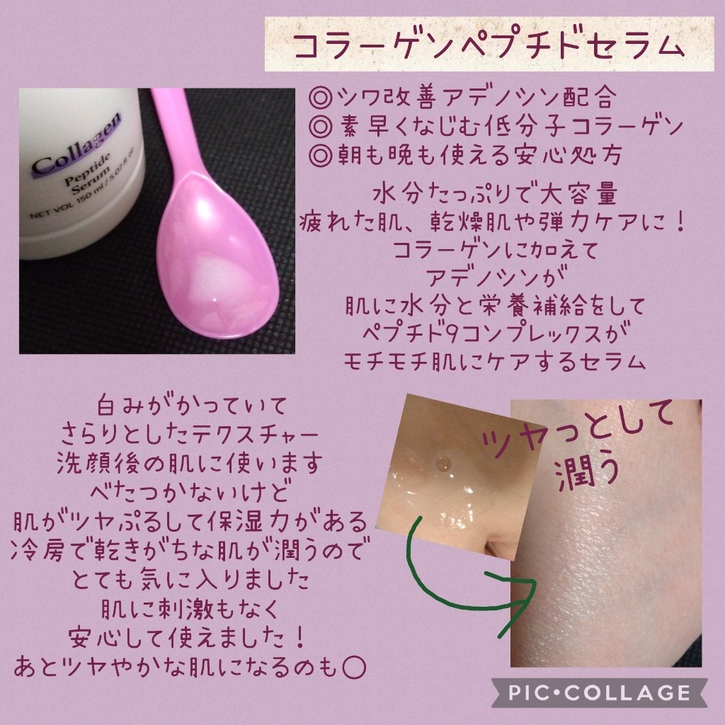 ティーツリーコントロールシカアンプル/PAPA RECIPE/美容液を使ったクチコミ(2枚目)